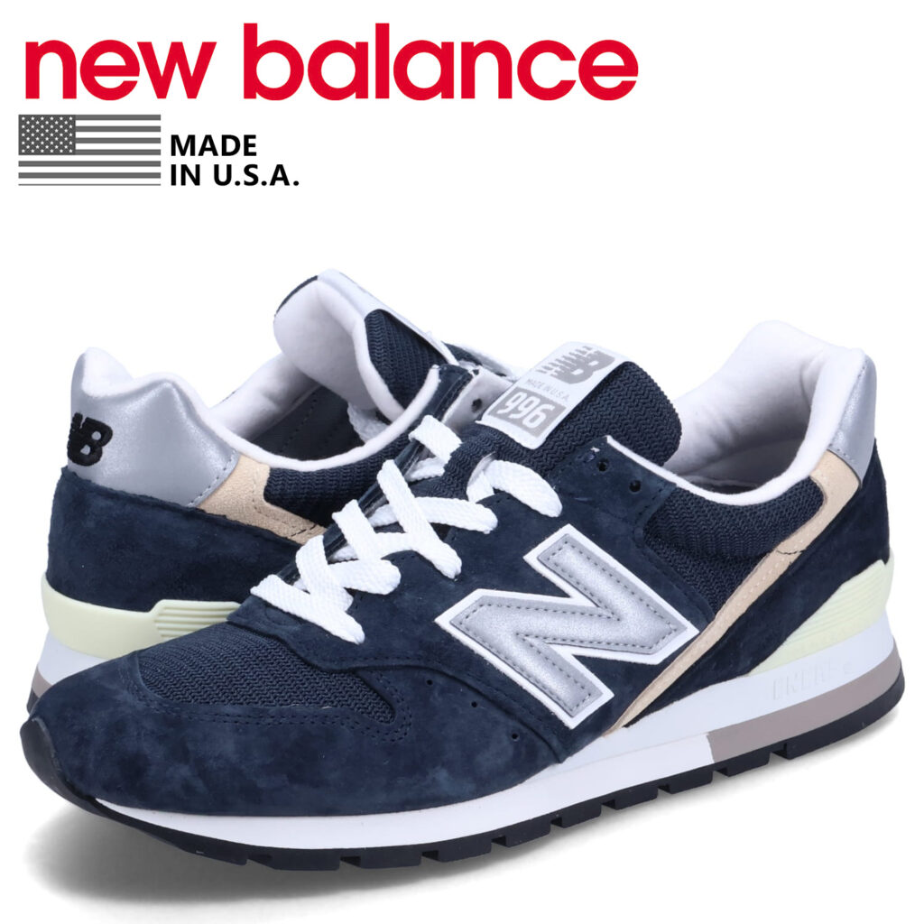 new balance Made in USA U996 | アメカジラボ