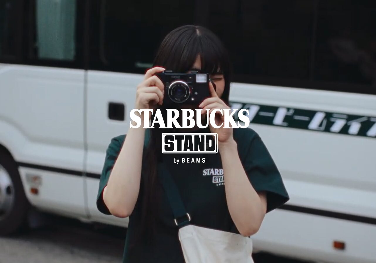 STARBUCKS STAND by BEAMS